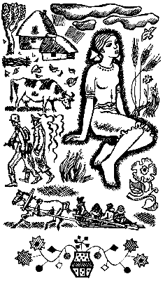 Белые птицы вдали (сборник) - i_001.png