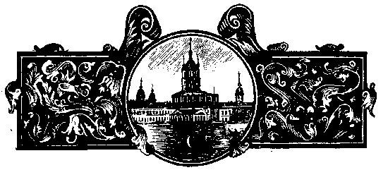 Помяловский - image2.png