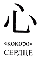 Коро-коро Сделано в Хиппонии - i_001.png