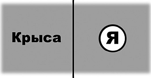 Суси-нуар. Занимательное муракамиедение - _05.png