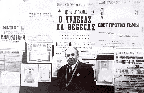 Огнепоклонники - pic13.png