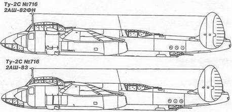 Авиация и космонавтика 1998-03 - pic_90.jpg