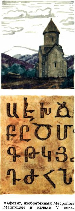 Письмо шло пять тысячелетий - i_006.jpg