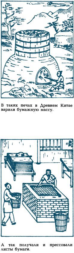 Письмо шло пять тысячелетий - i_010.jpg