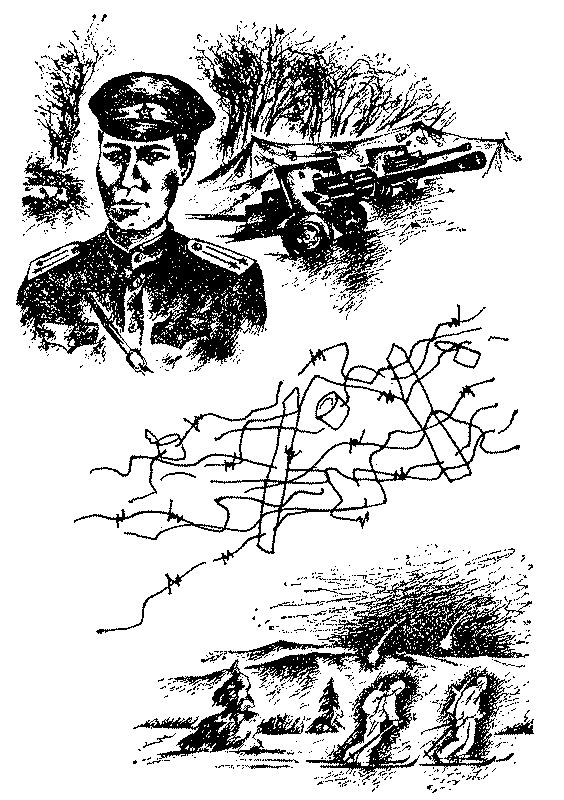 Пошлите меня в разведку (сборник) - nonjpegpng_IMAG0197_1L.png