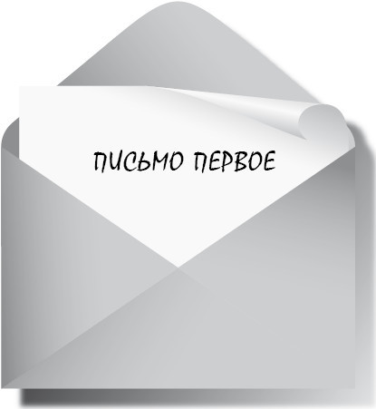 Исповедь кардера - 2 - i_001.jpg