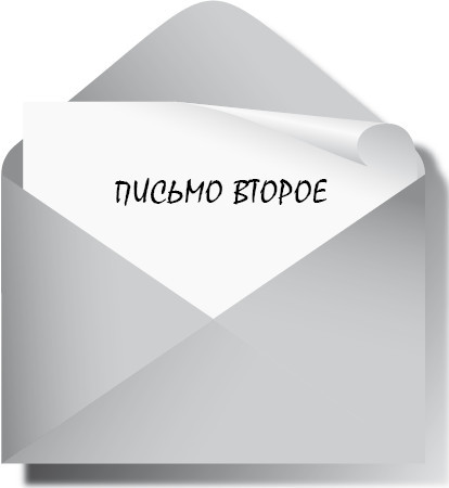 Исповедь кардера - 2 - i_002.jpg