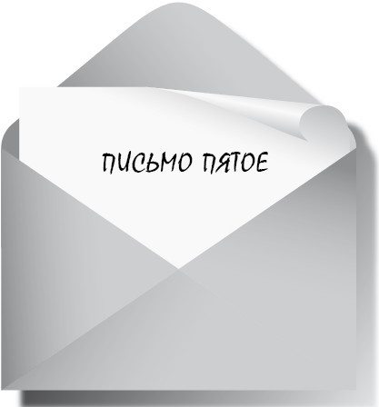 Исповедь кардера - 2 - i_005.jpg