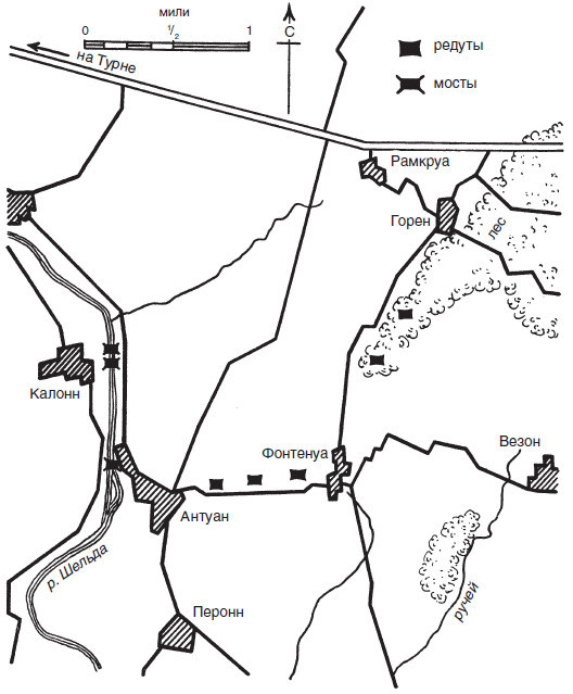 Теория военного искусства (сборник) - i_001.jpg