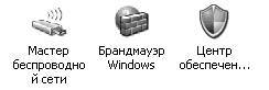 Windows XP. От простого к сложному - _231.jpg