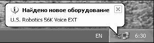 Windows XP. От простого к сложному - _204.jpg