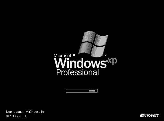 Windows XP. От простого к сложному - _258.jpg