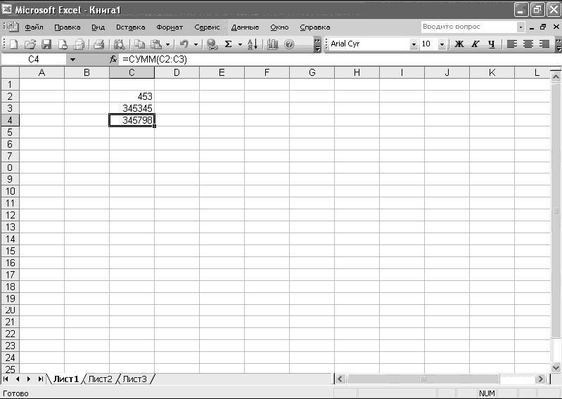 Windows XP. От простого к сложному - _332.jpg