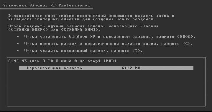 Windows XP. От простого к сложному - _7.jpg