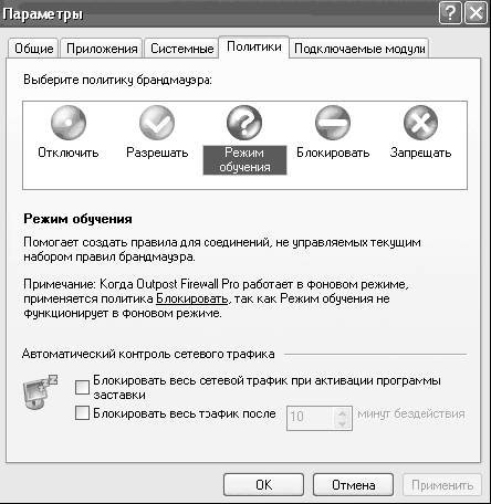 Windows XP. От простого к сложному - _321.jpg