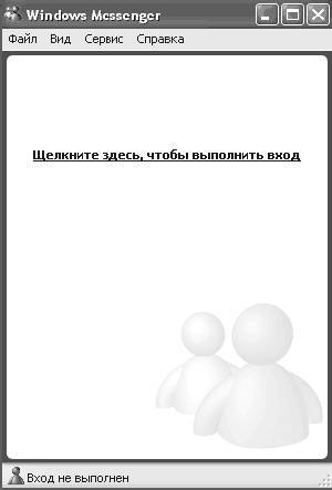 Windows XP. От простого к сложному - _145.jpg