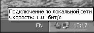 Windows XP. От простого к сложному - _248.jpg