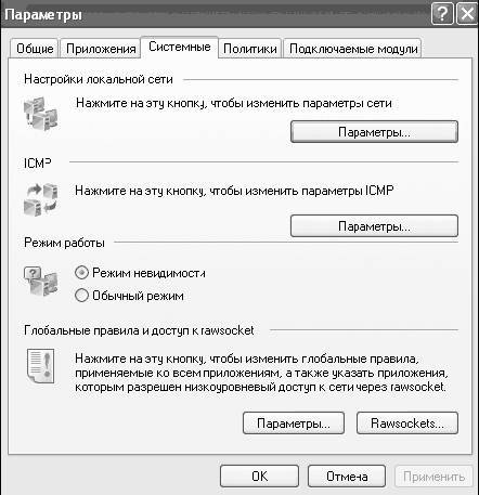 Windows XP. От простого к сложному - _322.jpg