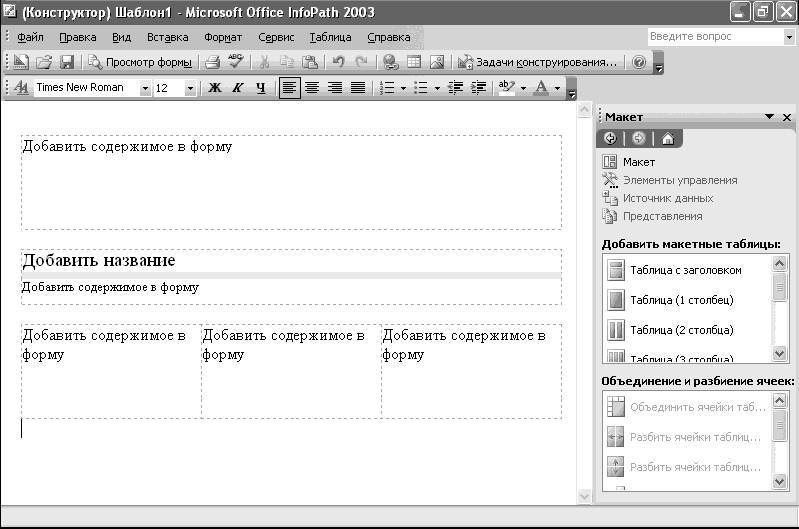 Windows XP. От простого к сложному - _333.jpg