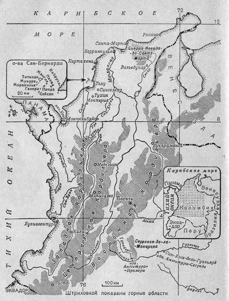 Последняя река. Двадцать лет в дебрях Колумбии - _001.jpg