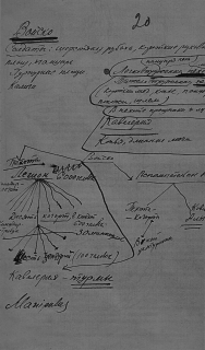  Мой бедный, бедный мастер…  - img2_1.png