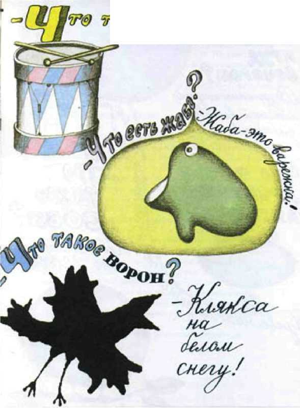 Анечка-Невеличка и Соломенный Губерт - _16.jpg