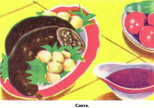 Марийские национальные блюда - i_062.jpg