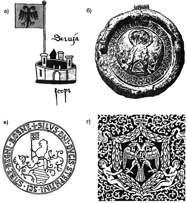История сербов - i_016.png