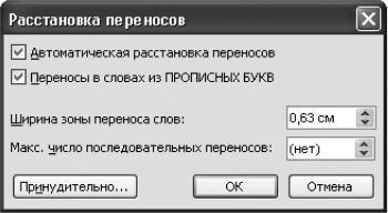 Новейший самоучитель работы на компьютере - i_097.jpg