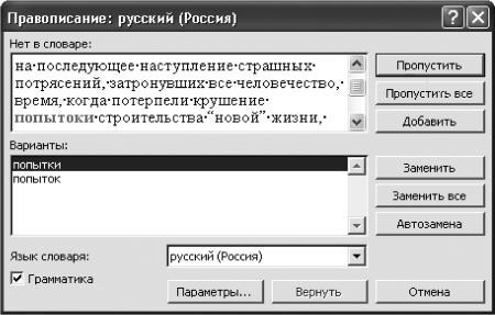 Новейший самоучитель работы на компьютере - i_109.jpg