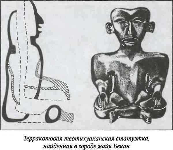 Древние цивилизации Америки - i_060.jpg