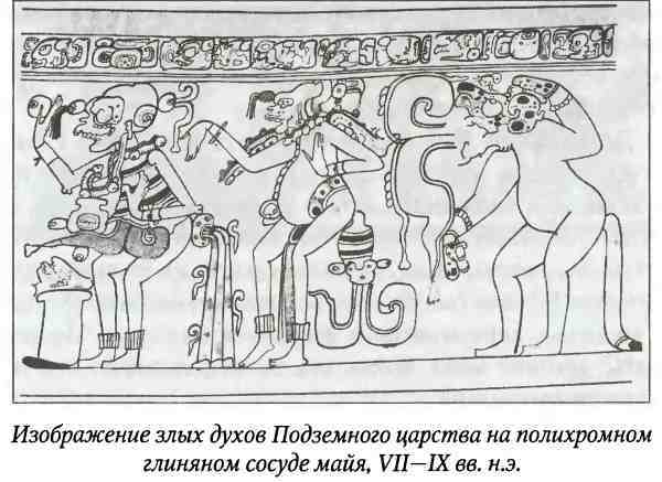 Древние цивилизации Америки - i_074.jpg