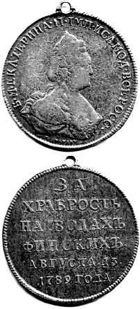 Военный Петербург эпохи Павла I - i_031.jpg