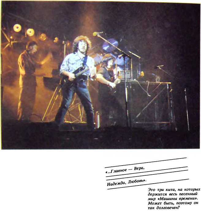 Рок в нескольких лицах - i_013.jpg