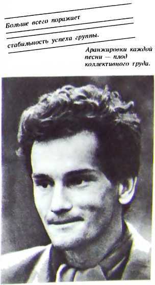 Рок в нескольких лицах - i_016.jpg