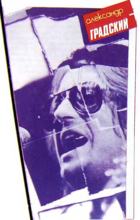 Рок в нескольких лицах - i_030.jpg