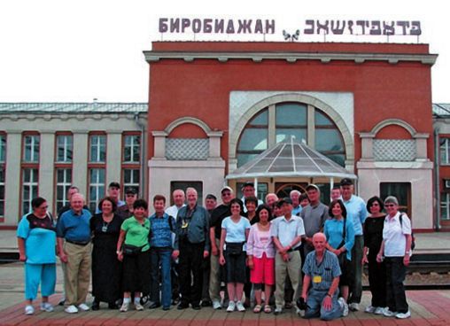 Страна Биробиджан - i_019.jpg