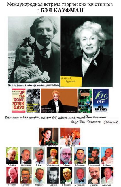 Страна Биробиджан - i_020.jpg