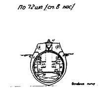 Подводные лодки 613 проекта - pic_6.jpg