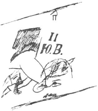 Лира лир - i_004.jpg