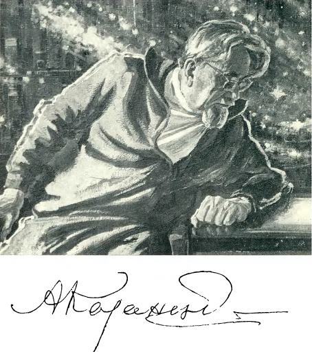 Собрание сочинений в девяти томах. Том 5. Льды возвращаются - i_001.jpg