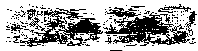 Пылающий остров (илл. Г. Макарова) - pic_37.png