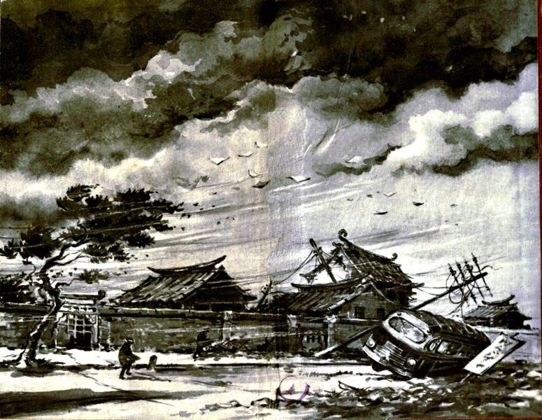 Пылающий остров (илл. Г. Макарова) - pic_53.jpg