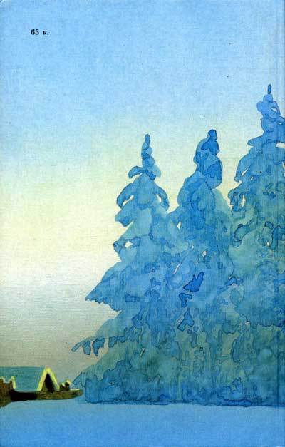 Закон палаты - i_005.jpg