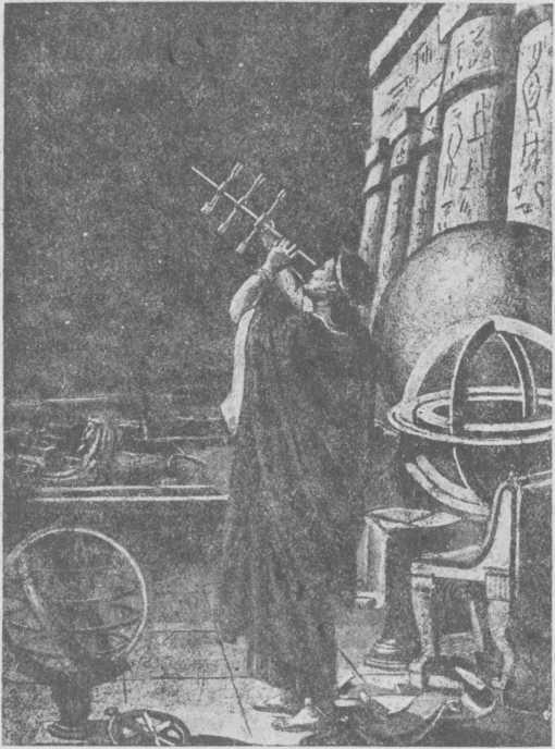 Системы мира - i_011.jpg