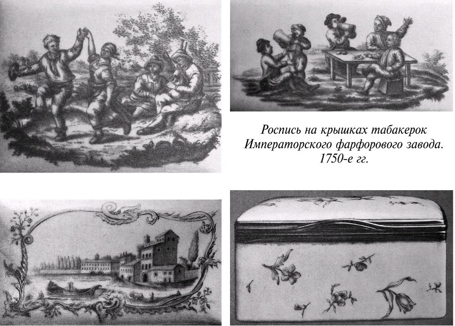 Визуальное народоведение империи, или «Увидеть русского дано не каждому» - i_055.jpg