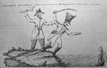 Визуальное народоведение империи, или «Увидеть русского дано не каждому» - i_189.jpg