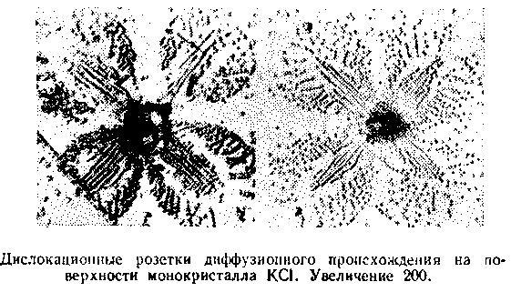 Живой кристалл - _54.jpg