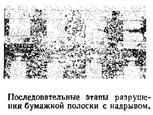 Живой кристалл - _79.jpg