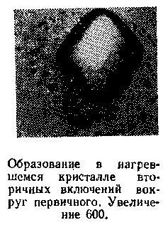 Живой кристалл - _99.jpg